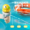 Cross-border children's cartoon water play gun, octopus shark mini water gun, children's water snatching, outdoor bathing toy details Picture